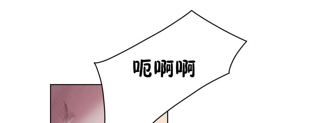 性骑士们-妓者 第21话 第19页