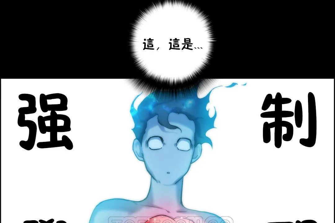 性骑士们-妓者 第21话 第63页