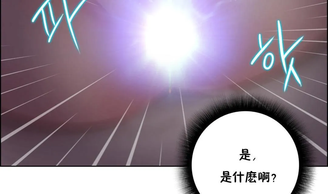 性骑士们-妓者 第21话 第8页