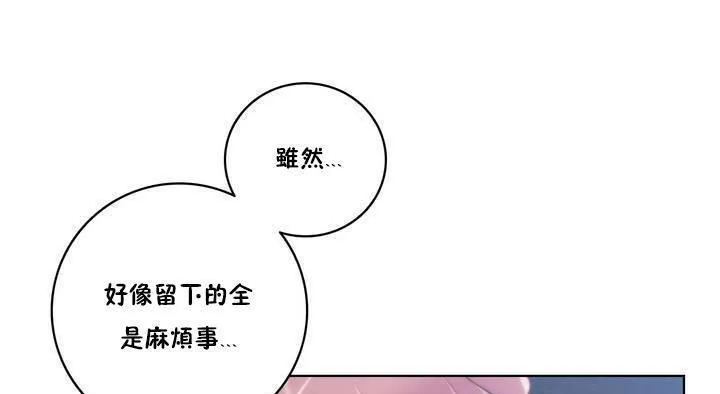 性骑士们-妓者 第15话 第37页
