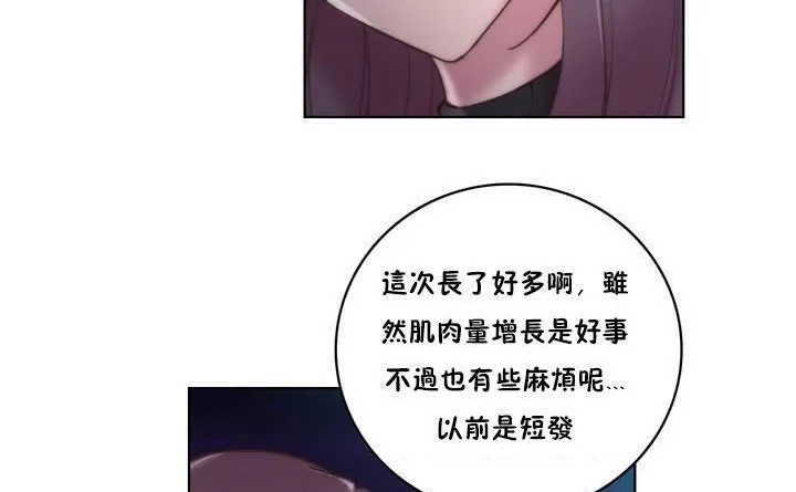 性骑士们-妓者 第15话 第35页