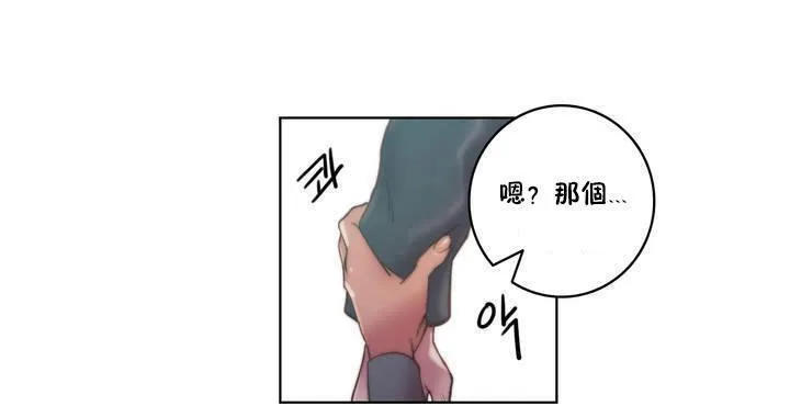 性骑士们-妓者 第15话 第109页