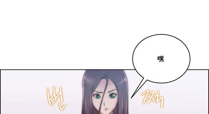性骑士们-妓者 第15话 第41页
