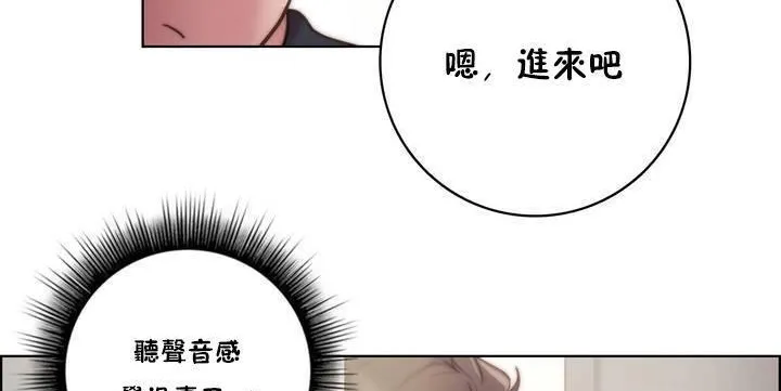 性骑士们-妓者 第15话 第80页