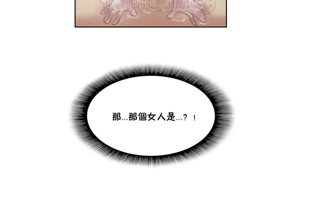 性骑士们-妓者 第8话 第100页