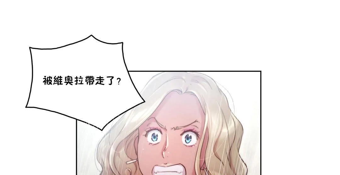 性骑士们-妓者 第8话 第67页
