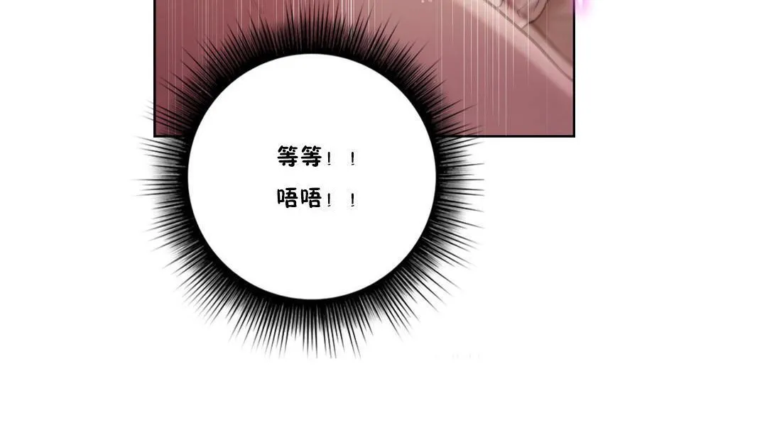 性骑士们-妓者 第8话 第36页
