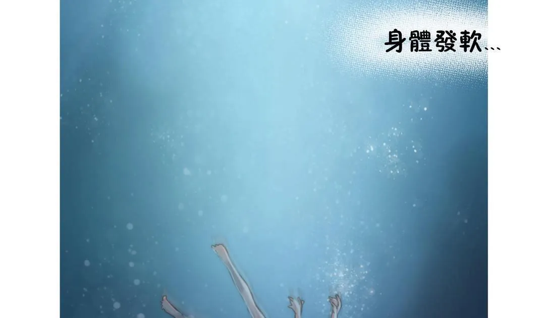 性骑士们-妓者 第8话 第41页
