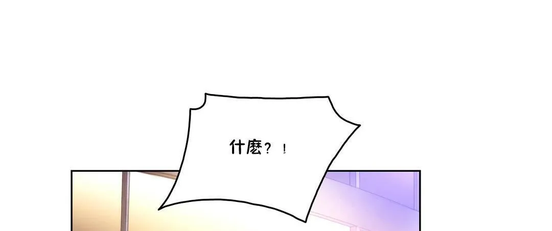 性骑士们-妓者 第8话 第65页