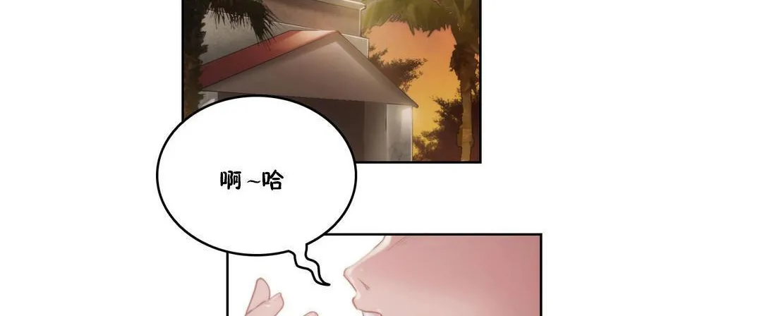 性骑士们-妓者 第8话 第83页
