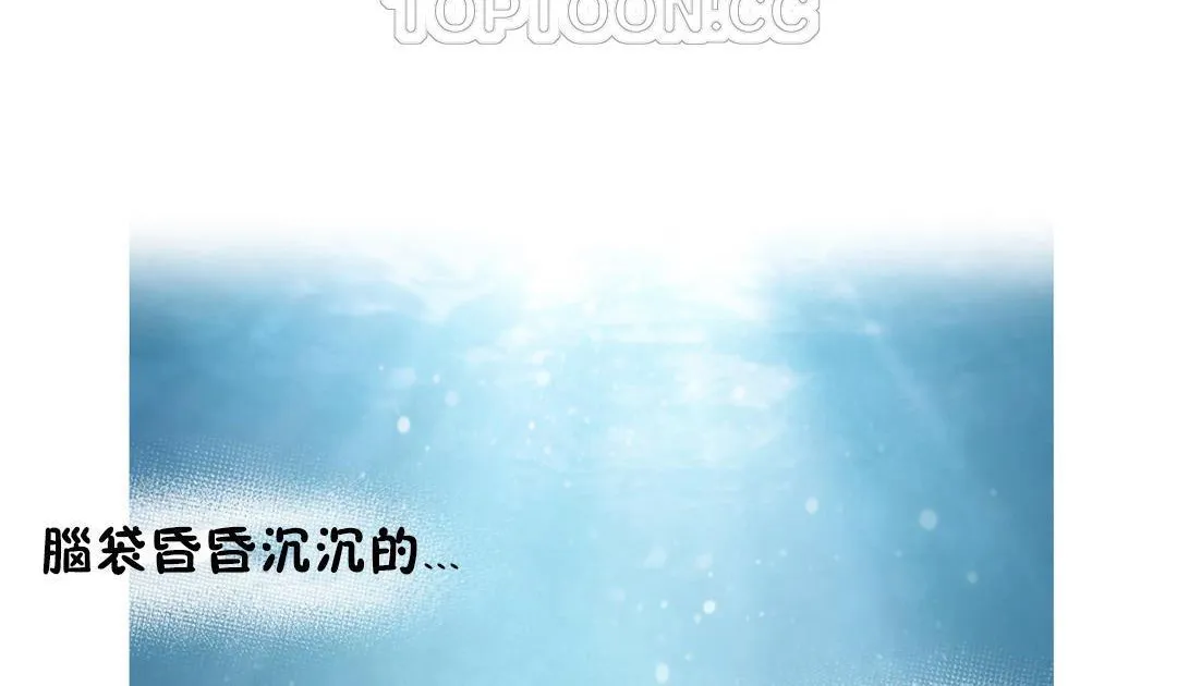 性骑士们-妓者 第8话 第40页