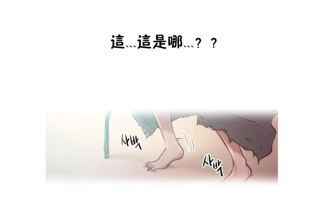 性骑士们-妓者 第8话 第26页