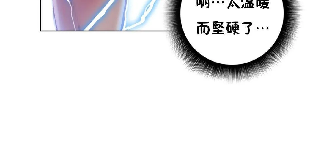 性骑士们-妓者 第22话 第120页