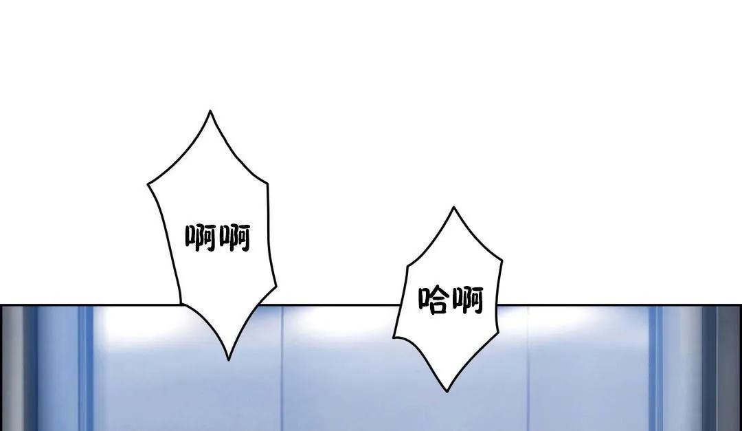 性骑士们-妓者 第22话 第79页