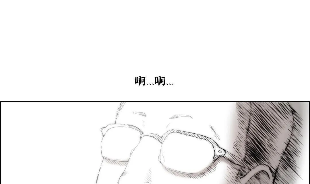 性骑士们-妓者 第22话 第31页