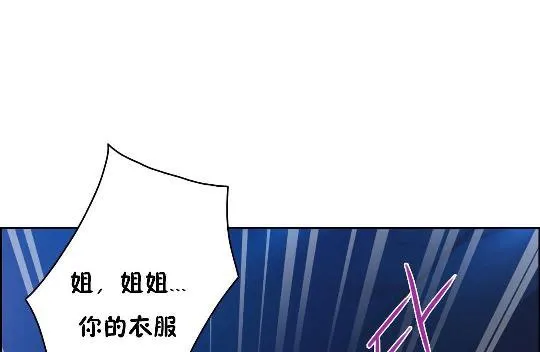 性骑士们-妓者 第22话 第145页