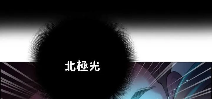 性骑士们-妓者 第19话 第79页