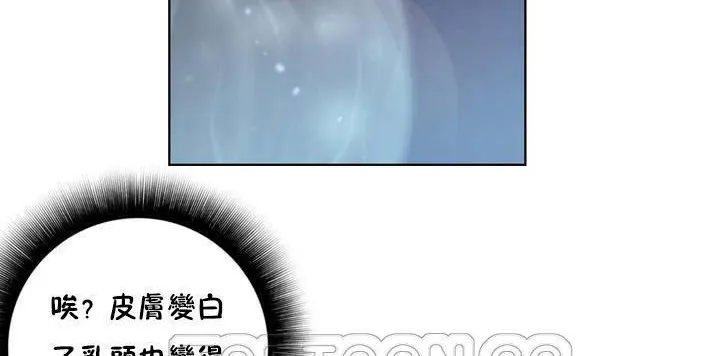 性骑士们-妓者 第19话 第39页
