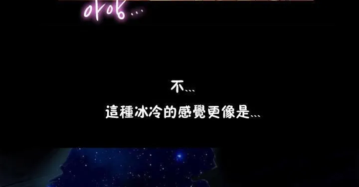 性骑士们-妓者 第19话 第74页