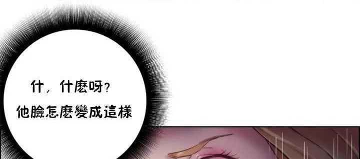 性骑士们-妓者 第19话 第89页