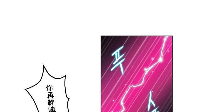 性骑士们-妓者 第1话 第37页