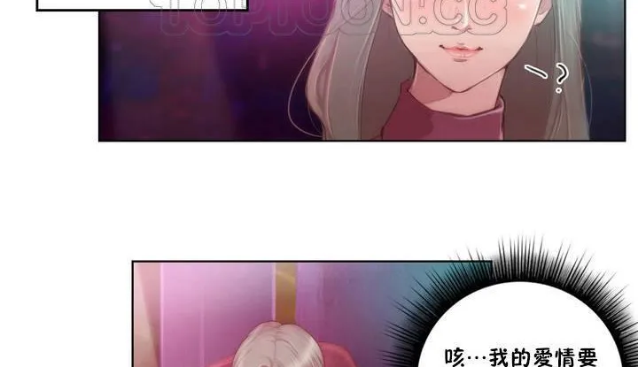 性骑士们-妓者 第1话 第16页