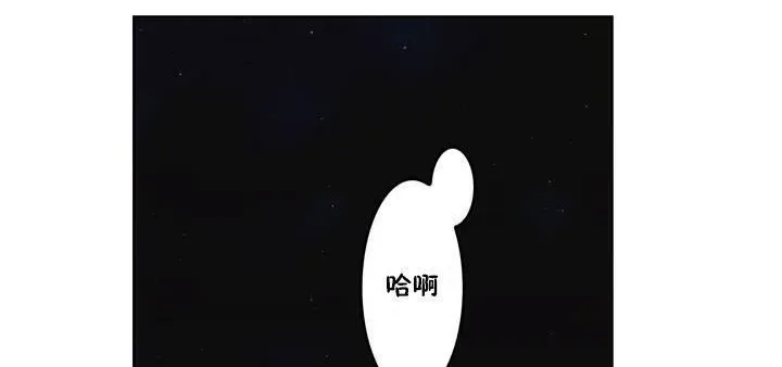 性骑士们-妓者 第1话 第20页