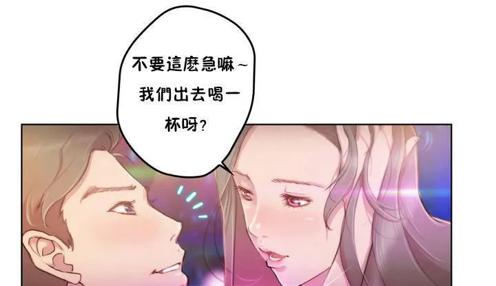 性骑士们-妓者 第1话 第13页