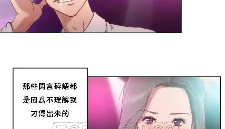 性骑士们-妓者 第1话 第15页