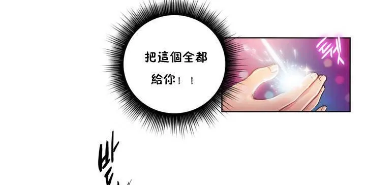 性骑士们-妓者 第1话 第35页