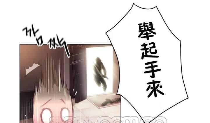 性骑士们-妓者 第1话 第63页