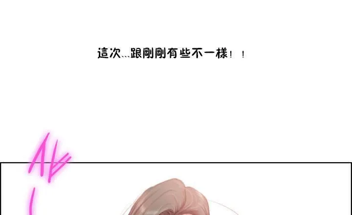 性骑士们-妓者 第1话 第115页