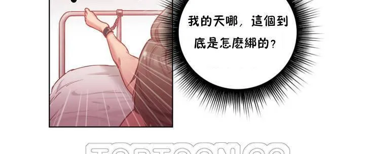 性骑士们-妓者 第1话 第87页