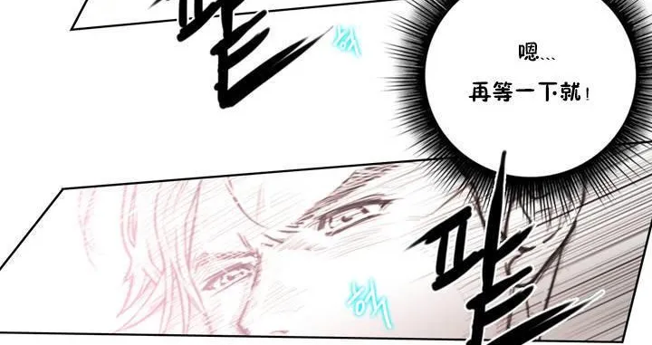 性骑士们-妓者 第1话 第42页