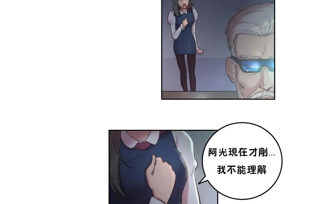 性骑士们-妓者 第4话 第35页
