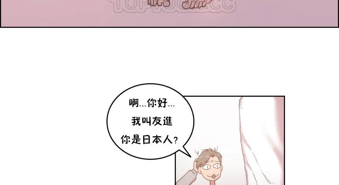 性骑士们-妓者 第4话 第16页