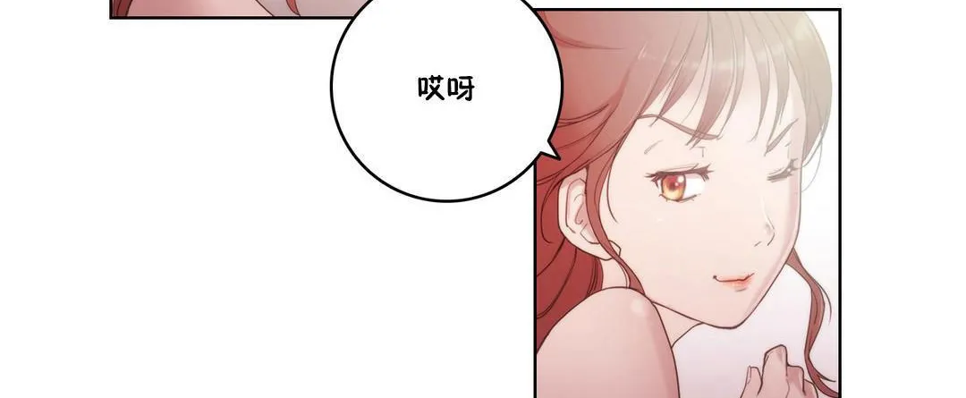 性骑士们-妓者 第4话 第11页