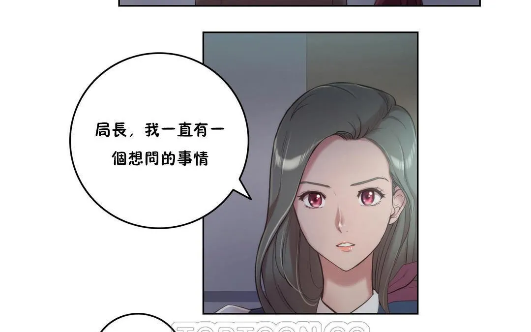 性骑士们-妓者 第4话 第33页