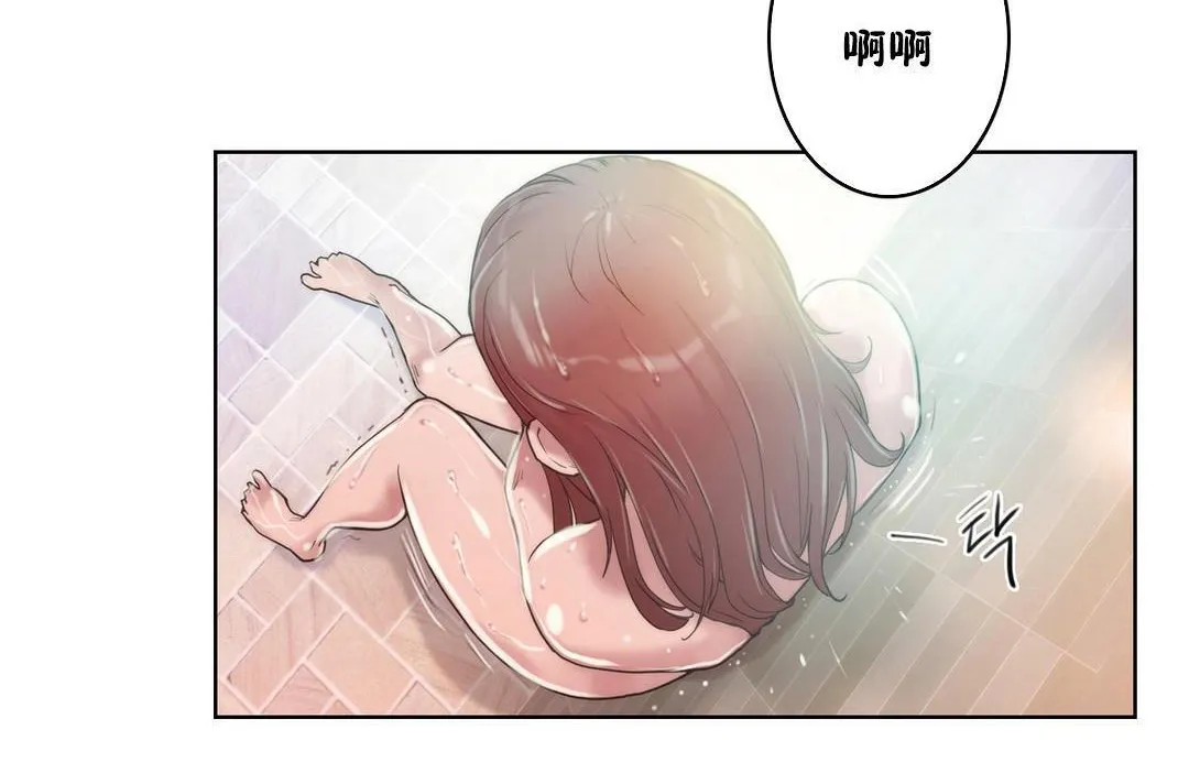 性骑士们-妓者 第4话 第54页