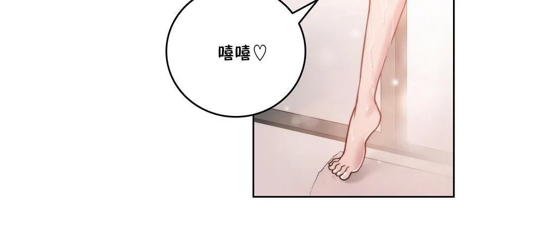 性骑士们-妓者 第4话 第78页
