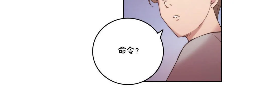 性骑士们-妓者 第4话 第30页