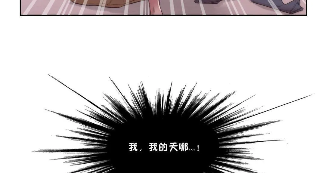 性骑士们-妓者 第4话 第5页