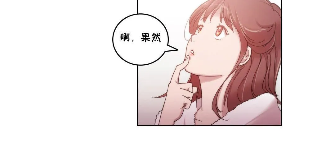 性骑士们-妓者 第4话 第23页