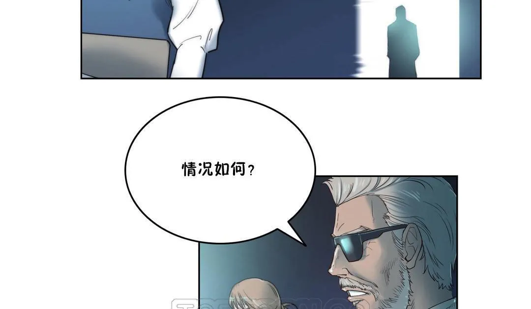 性骑士们-妓者 第4话 第93页