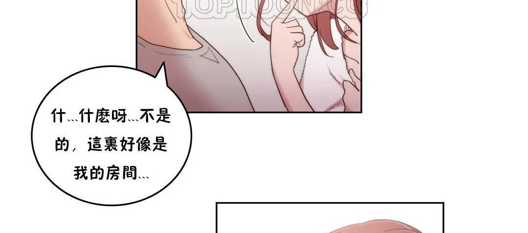 性骑士们-妓者 第4话 第22页