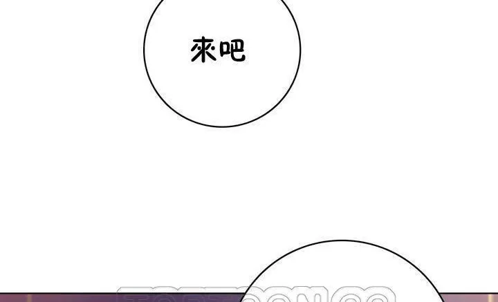 性骑士们-妓者 第12话 第27页