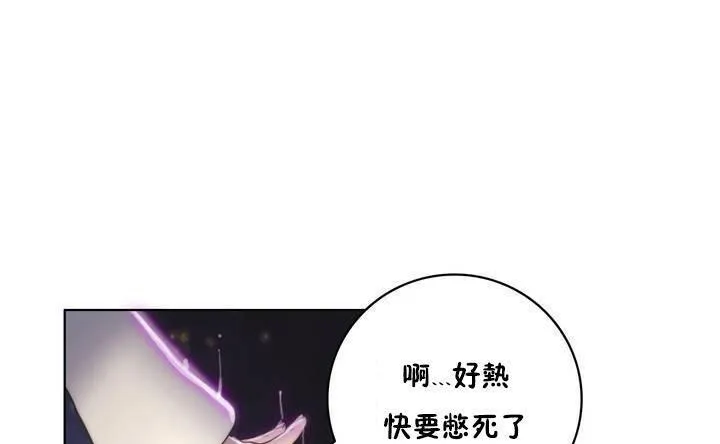性骑士们-妓者 第12话 第73页