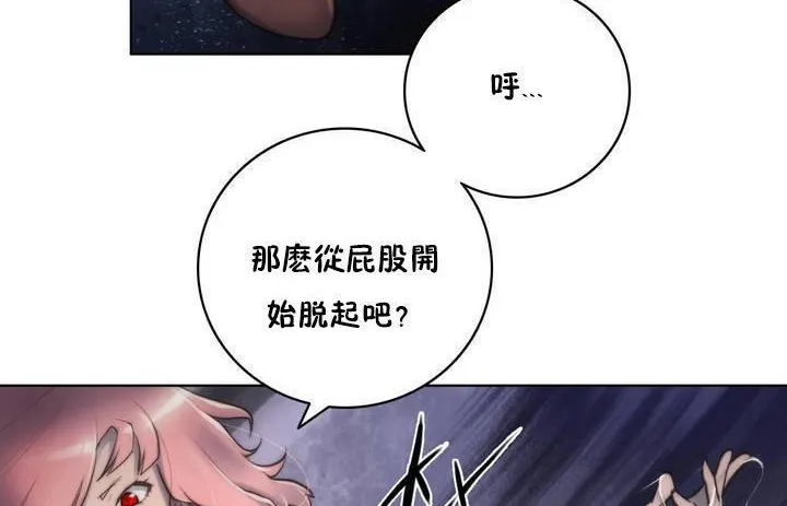 性骑士们-妓者 第12话 第137页