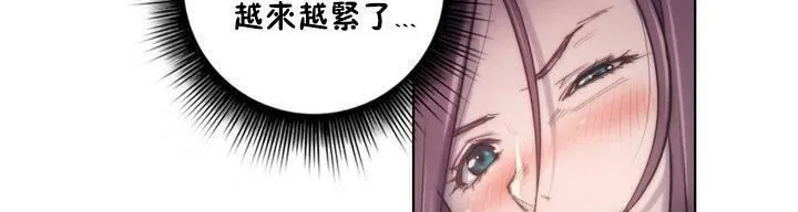 性骑士们-妓者 第12话 第119页