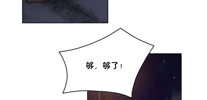性骑士们-妓者 第12话 第53页